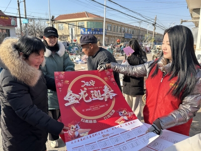 庆云中丁乡：“崇尚科学 远离邪教”宣传走进黄河大集