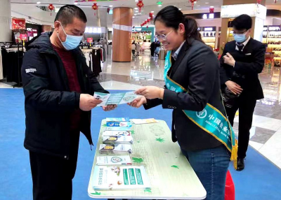 农行乐陵市支行开展防范非法集资宣传活动