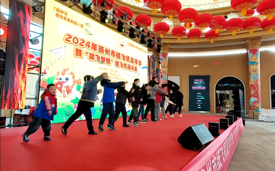 放飞梦想！2024德州市纸飞机通讯赛圆满落幕