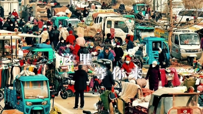 聆听德州年集上熟悉的吆喝声