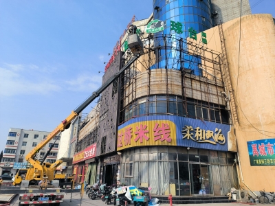 影响疏散逃生和灭火救援 禹城一大型广告牌被拆除