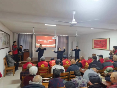 欢声笑语庆新春 暖心过节贺龙年 | 陵城区于集乡 “村晚”活动温暖老人心