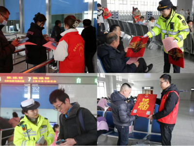 德州多部门联合开展“平安春运，温馨旅途”主题宣传活动