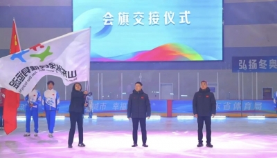 喜讯！德州市获2024年山东省第八届冬季全民健身运动会承办权