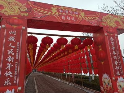 500个！大年初一，来德州长河公园猜灯谜咯！