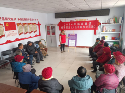 为民办实事 | 陵城区郑家寨镇：普法宣传进乡村