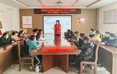 推进儿童友好城市建设 | 德城运河街道石家园社区“开心” 儿童观察团成立