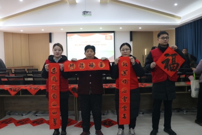 平原农商银行：笔书龙福迎新春