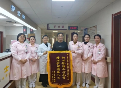德州市中医院脑病二科：九旬高龄老人康复出院，家属感激送锦旗