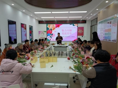 民生实事进行时 | 德城区天衢街道肖何庄社区开展 “魅力巾帼 花漾芳华”妇女节插花活动