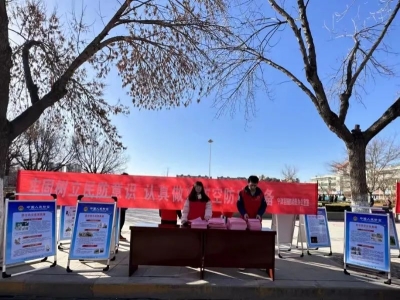 强化国防意识 筑牢安全屏障 | 宁津县国动办开展“3.1国际民防日”宣传活动