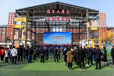 德州集中销毁假冒伪劣消防产品