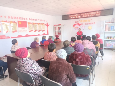 陵城区郑家寨镇：家家话村事户户感恩党 浓浓爱国情