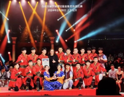 喜报！德州杂技再获国际大奖！