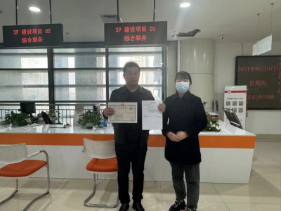​夏津县：创新推出“营业执照+项目立项”联合审批一件事
