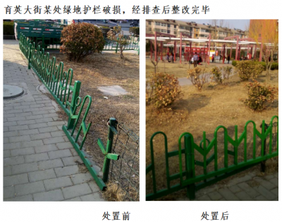 德州数字城管：“巡查+普查”，提升公园景区环境