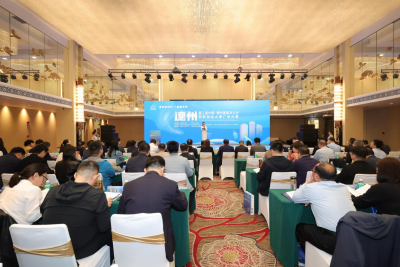 第三届中国•德州高层次人才创新创业大赛广州分赛成功举办