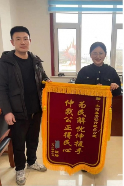 齐河县劳动人事争议仲裁院 | 真情化纠纷  百姓赠锦旗