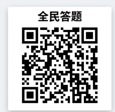 2024年世界防治结核病日宣传专题全民答题开始啦