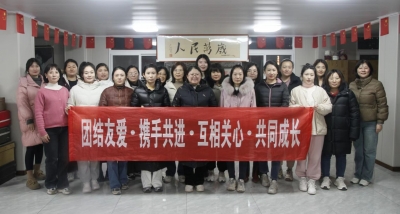 春暖花开启新程 巾帼逐梦绽芳华|“三八”妇女节活动精彩纷呈