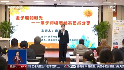 一周一个知识点 41年不重复！这个课堂有“亿点点”意思