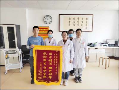 用心治“心”  守护健康 | 德州市中医院心血管科收到患者锦旗