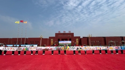 绿动德州 和谐共生 | 德州市第三届森林文化周启动