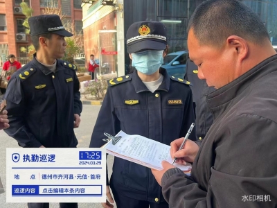 齐河县综合执法局 | 深化接诉即办机制，增强热线服务水平，提高市民诉求的办结效率和质量