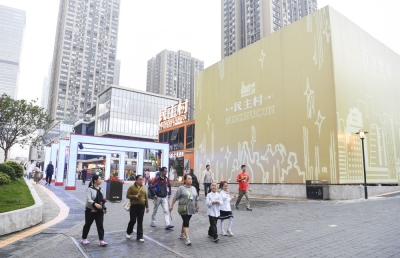 新闻多一点｜民主村的城市更新样本