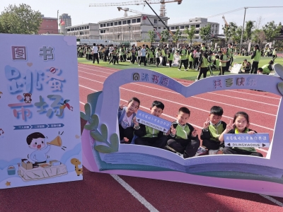 德城区堤岭小学开展图书跳蚤市场活动