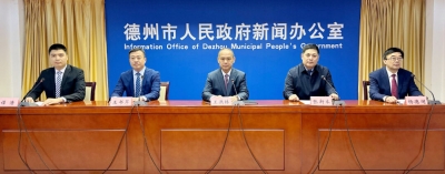 新闻发布丨智守德水！德州市水行政综合监管服务平台10月上线​