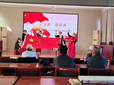 陵城区宋家镇 | 文艺汇演致敬劳动者