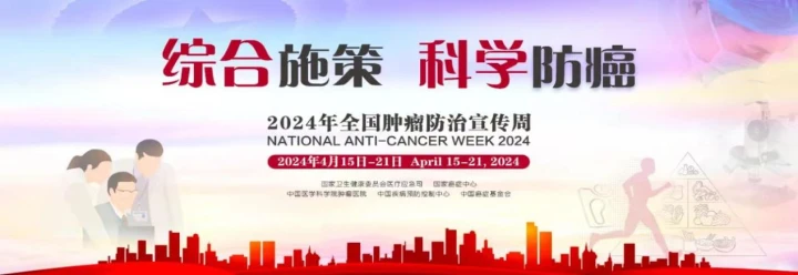 综合施策 科学防癌 | 德州市妇幼保健院推出系列防癌体检套餐