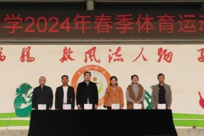 追风逐梦 悦动青春 | 德州市同济中学举行春季体育运动会