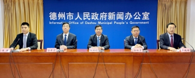 新闻发布丨德州市自然资源局：让地热资源审批更省、企业融资压力更小、项目落地更快