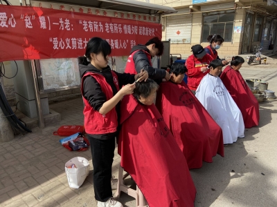 赵虎镇开展“爱心义剪进大集 志愿服务暖人心”活动