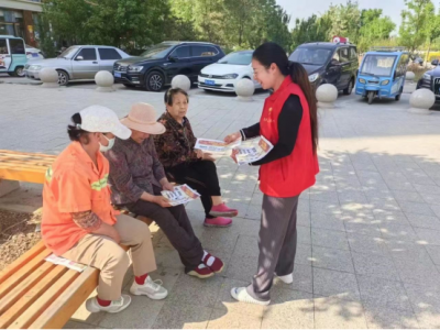 陵城区安德街道 | 开展防范诈骗宣传 守好居民“养老钱”