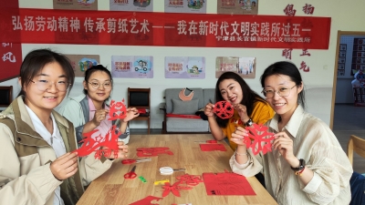 宁津县长官镇：弘扬劳动精神 传承剪纸艺术