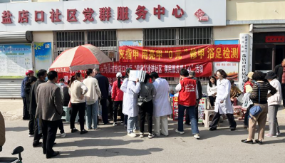 民生实事进行时 | 德城运河街道盐店口社区开展义诊助老活动