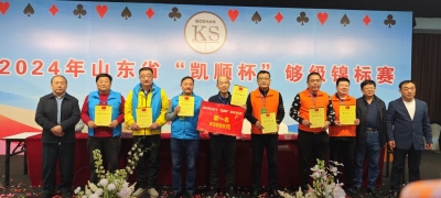 德州市代表队获省够级锦标赛冠军 