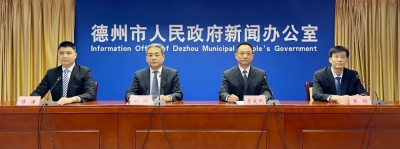 新闻发布丨全省首例！德州探索建设网上商城“体育器材馆”