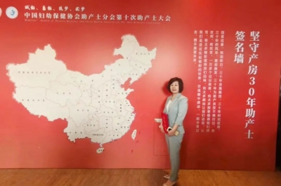 喜报！市妇幼保健院梁金兰获“2023年坚守产房三十年资深助产士”称号