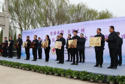 感恩生命 致敬捐献 | 德州市红十字生命纪念园在庆云开园