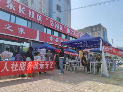 民生实事进行时 | 德城区天衢街道举办“‘就’在天衢 ‘职’等你来”招聘会