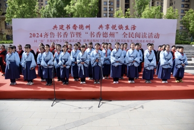 世界读书日 | 2024齐鲁书香节暨“书香德州”全民阅读活动今日启动