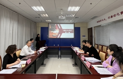 德州市举办首期“德仲大讲堂”活动
