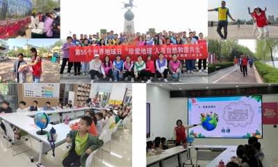 省地矿局第二水文队开展世界地球日主题活动  