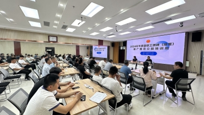 平原首次举办职工掼牌（掼蛋）推广普及公益培训班