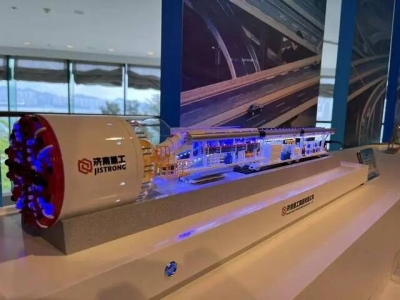 2024港澳山东周｜共谋发展新机遇，对外开放再出发