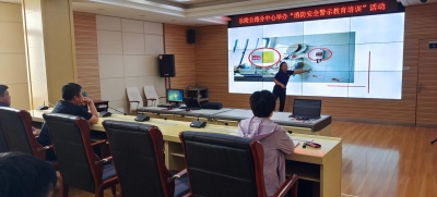 乐陵公路分中心开展消防安全知识培训  